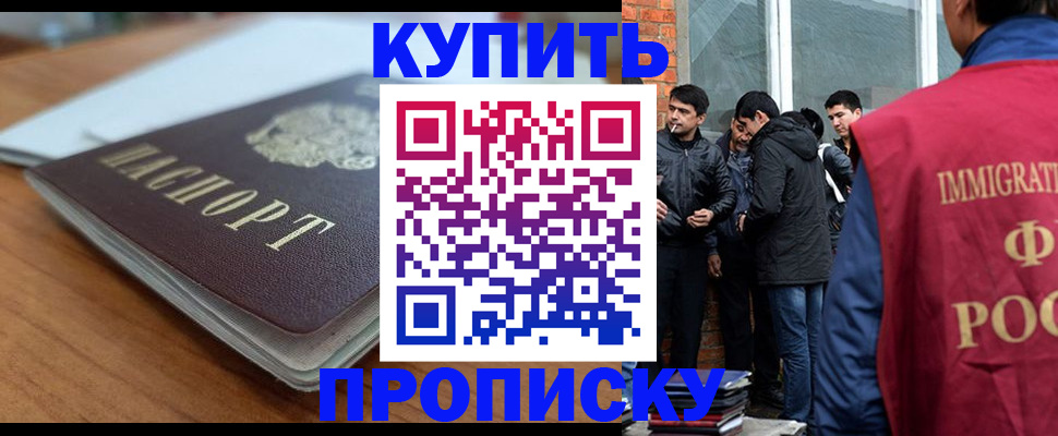 временная регистрация гарантия в Гусь-Хрустальном