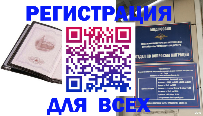 форма 3 в Гусь-Хрустальном